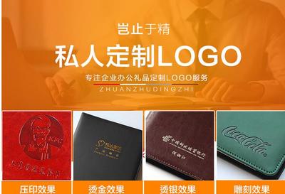 合肥筆記本定做指南 探秘企業筆記本與個人商務服務的定制渠道
