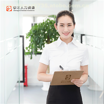 郴州社保公積金代辦 中小企業及個人的高效選擇